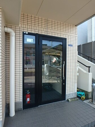 東宿郷駅 徒歩16分 4階の物件外観写真